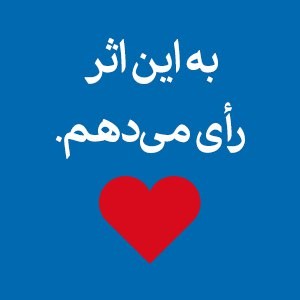 بانک سامان در جمع ۴ بانک برتر از نگاه مشتریان