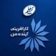 «کام»؛ تلاش بیمه معلم برای انتقال بیمه زندگی از «پرداخت حق‌بیمه» به «انباشت از دل مصرف»