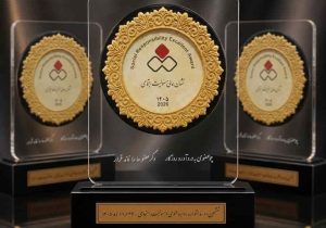 پتروشیمی شیراز در صدر جشنواره روابط عمومی و مسئولیت اجتماعی ایران