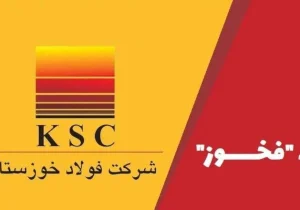 رشد چشمگیر درآمد عملیاتی فخوز در ۴ ماهه نخست ۱۴۰۵