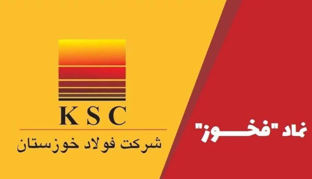 رشد چشمگیر درآمد عملیاتی فخوز در ۴ ماهه نخست ۱۴۰۵