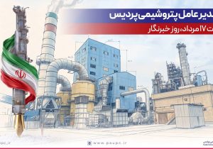 گرامیداشت روز خبرنگار؛ تجلیل از راویان حقیقت و هم‌رزمان جبهه صنعت
