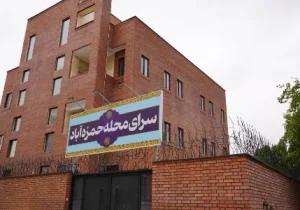 سرای محله حمزه‌آباد به‌زودی میزبان شهروندان است