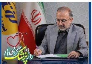 پیام تبریک مدیرعامل بیمه کوثر به‌مناسبت روز پزشک