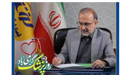 پیام تبریک مدیرعامل بیمه کوثر به‌مناسبت روز پزشک