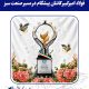 تداوم افتخارآفرینی فولاد امیرکبیر کاشان؛ انتخاب به عنوان صنعت سبز کشور برای چندمین سال