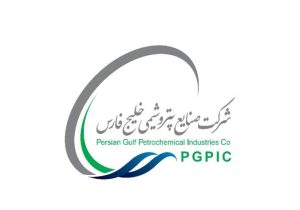 آگهی دعوت به مجمع عمومی عادی سالیانه شرکت صنایع پتروشیمی خلیج فارس (سهامی عام)