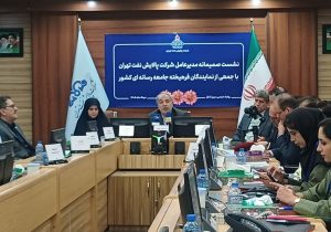 پالایشگاه تهران در خط مقدم مقابله با ناترازی انرژی؛ برنامه‌ریزی برای جهش تولید و توسعه ۵۰۰ مگاوات انرژی خورشیدی