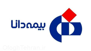 تعامل، وصول مطالبات و پرداخت به موقع خسارت مشتریان