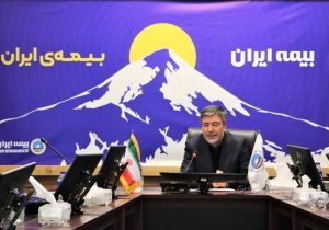 ابلاغ بخشنامه نحوه برخورد کارکنان و نمایندگان بیمه ایران با مردم، بیمه‌گزاران و مشتریان