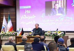 رسانه‌ها در حفظ یکپارچگی ایران نقش‌آفرین بودند