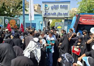 برپایی موکب بیمه ایران در شعبه هفده شهریور