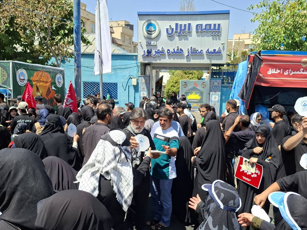 برپایی موکب بیمه ایران در شعبه هفده شهریور