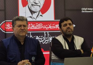 نظارت بر فرآیند خدمت‌رسانی بیمه ایران به زائران اربعین حسینی(ع) در مبادی مرزی پنج گانه