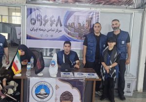 استقرار میدانی تیم‌های بیمه ایران در مرز مهران/ ارائه خدمات مشاوره‌ای و تسهیل ثبت‌نام زائران در سامانه سماح
