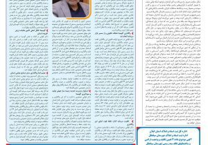 واگذاری شرکت آلومینای ایران؛ الگویی موفق از اجرای هدفمند اصل ۴۴ در استان خراسان شمالی