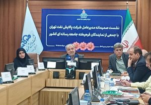 تهران در ایستگاه تازه پالایشی؛ از افزایش ۱.۵ میلیون لیتری بنزین تا خورشیدی ۵۰۰ مگاواتی