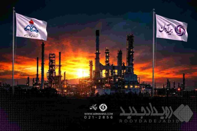 پوشش بیمه‌ای مشترکین گاز سراسر کشور با بیمه آرمان وارد مرحله اجرا شد