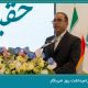 برگزاری آیین گرامیداشت روز خبرنگار