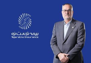 روایت اعتماد؛ نقطه تلاقی رسانه و بیمه