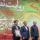 انتخاب شرکت ملی پالایش و پخش در جشنواره شهید رجایی