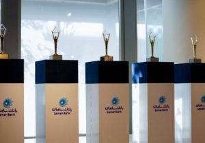 سه نشان جهانی برای بانک سامان در International Business Awards