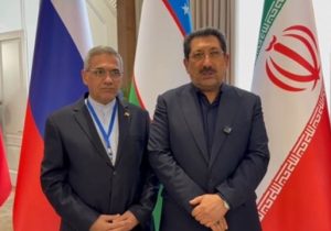 ارتقای مبادلات تجاری ایران با کشورهای عضو اتحادیه اقتصادی اوراسیا