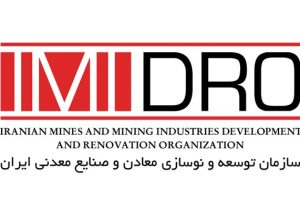 کارنامه تحول ‌آفرین ایمیدرو از ابتدای آغاز به کار دولت چهاردهم تاکنون؛ از تکمیل ۴ میلیارد دلار پروژه توسعه ‌ای تا بومی‌سازی فناوری‌های راهبردی معدن و صنایع معدنی