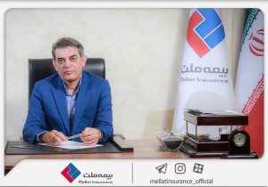 مدیرعامل بیمه ملت با صدور پیامی روز خبرنگار را تبریک گفت