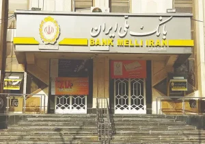 فرایند اصلاح مغایرت‌های تراکنشی و به‌روزرسانی مانده حساب‌ها در حال انجام است