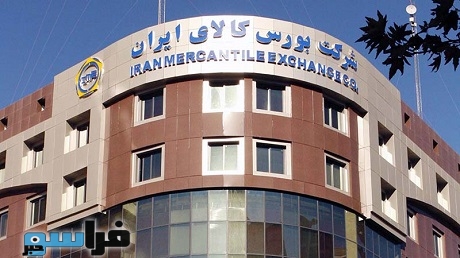 ۱۱ مرداد ثبت شد؛ معامله ۲.۴ میلیون تن محصول در بورس کالا