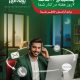 بیمه البرز، ۲۴ ساعته و هر ۷ روز هفته پاسخگوی بیمه‌گزاران است