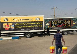 توزیع محصولات نفت سپاهان در مرز مهران همزمان با ایام اربعین حسینی