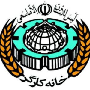 بیانیه خانه کارگر بوشهر درحمایت از تعیین تکلیف پتروشیمی مهر