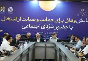پایان یکی از مهم‌ترین پرونده‌های صنعت پتروشیمی با پیگیری‌های هلدینگ صباانرژی و همکاری قوا
