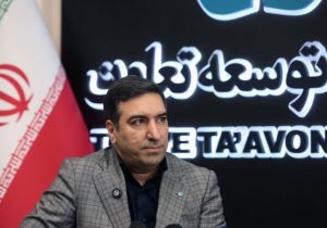 عصارزاده: سرمایه بانک توسعه تعاون ۴۳ درصد افزایش یافت