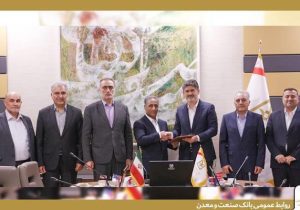 سید علی حیدری به عنوان عضو جدید هیأت‌مدیره بانک صنعت و معدن معارفه شد