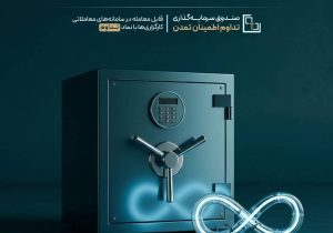 «تداوم» در روز خروج نقدینگی، خلاف جریان بازار حرکت کرد