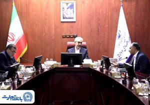 عملکرد بانک تجارت در سال مالی ۱۴۰۴ و تابستان سال جاری بررسی شد