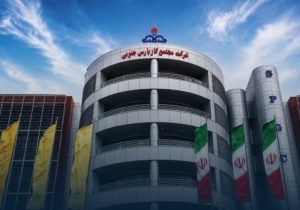 حذف سقف حقوق کارکنان رسمی پارس جنوبی