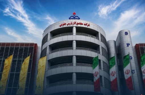 حذف سقف حقوق کارکنان رسمی پارس جنوبی