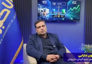اعتماد، شفافیت و امنیت؛ دستاورد صندوق‌های طلا و نقره برای توسعه صنعت