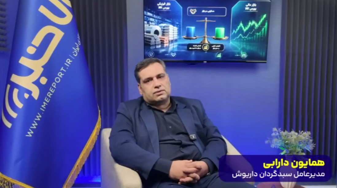 اعتماد، شفافیت و امنیت؛ دستاورد صندوق‌های طلا و نقره برای توسعه صنعت