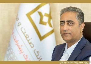 پیام مدیرعامل بانک صنعت و معدن به مناسبت روز خبرنگار