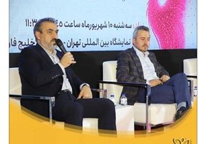 مدیرعامل بیمه پارسیان در پنل تخصصی «چالش مطالبات و ناترازی زنجیره ارزش»؛ بر ضرورت اصلاح جریان نقدینگی و وصول حق بیمه تاکید کرد