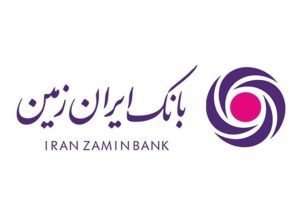 هم‌افزایی ۳جانبه برای احیای بانک ایران زمین