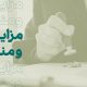 فراخوان شرکت در مزایده املاک بانک کارآفرین در تهران و سایر استان‌ها