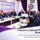 حرکت بانک ایران زمین در مسیر رشد و تحقق اهداف
