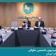 برگزاری جلسه کمیسیون تخصصی حقوقی سندیکای بیمه‌گران ایران