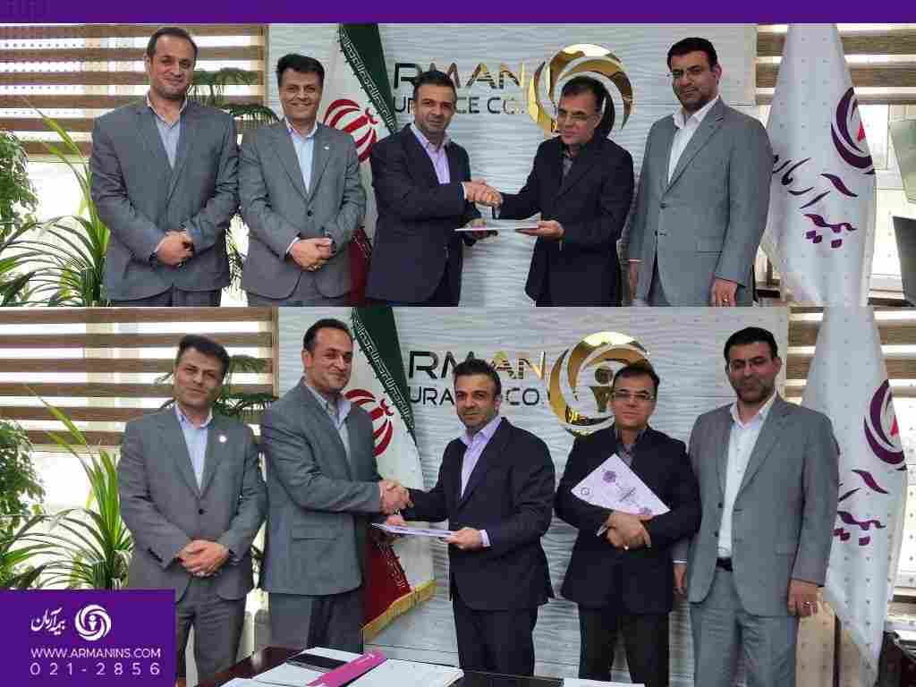 تغییرات مدیریتی در بیمه آرمان؛ انتصاب سرپرستان جدید در مدیریت روابط با مشتری و وصول مطالبات